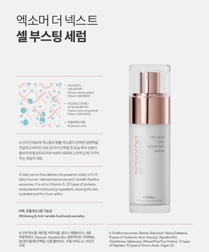 Exosomore The Next Cell Boosting (Daily) Serum