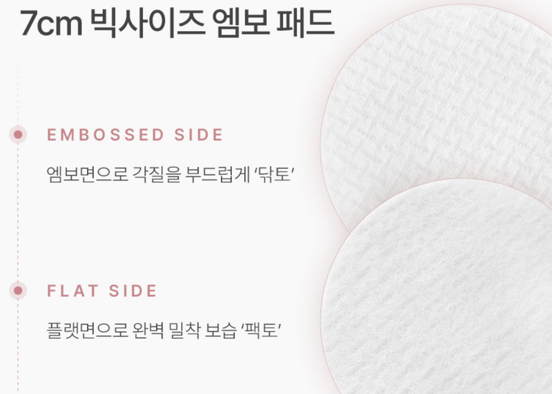 LaEsthe PDRN Collagen Cream Toner Pad